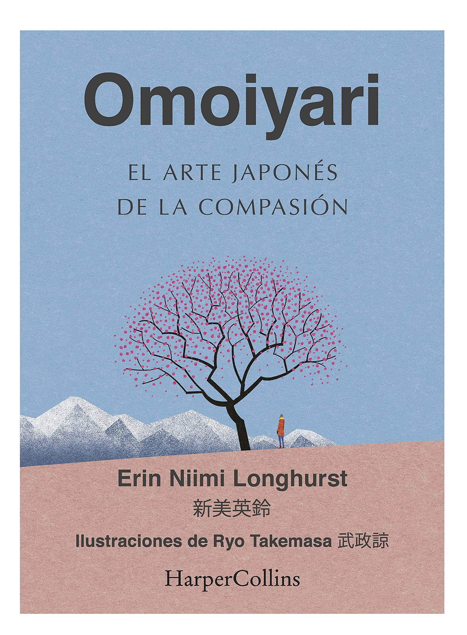Omoiyari. El Arte Japonés De La Compasión (HARPERCOLLINS NF)
