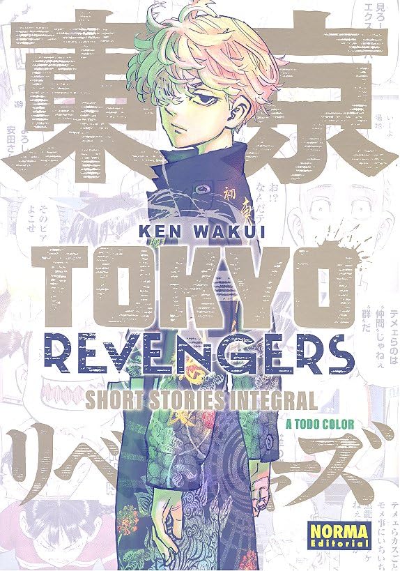 TOKYO REVENGERS: SHORT STORIES INTEGRAL: 1