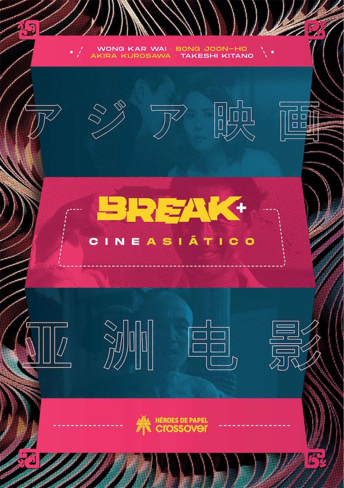 Break+