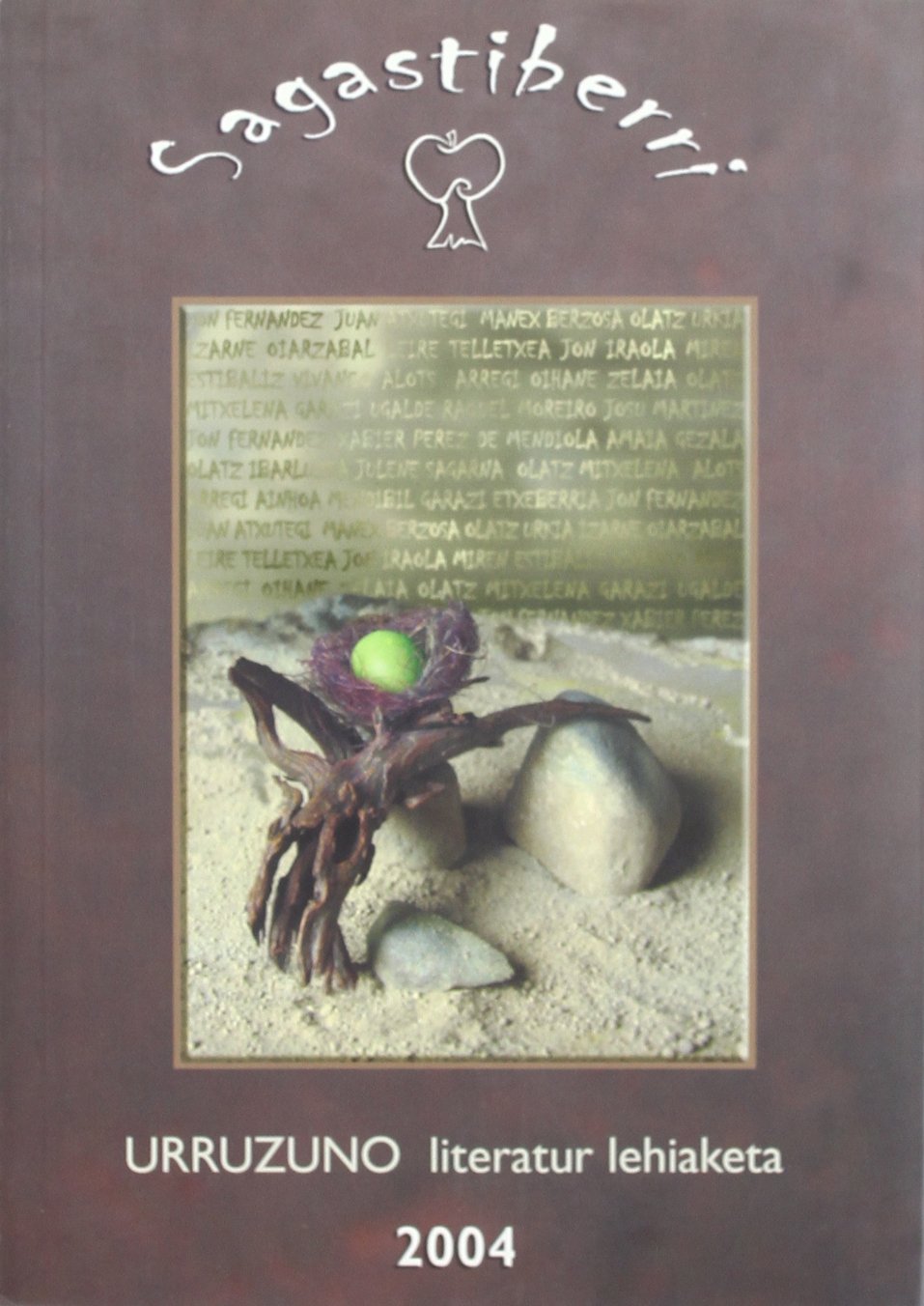 2004 - Urruzuno Literatur Lehiaketa (Educacion)