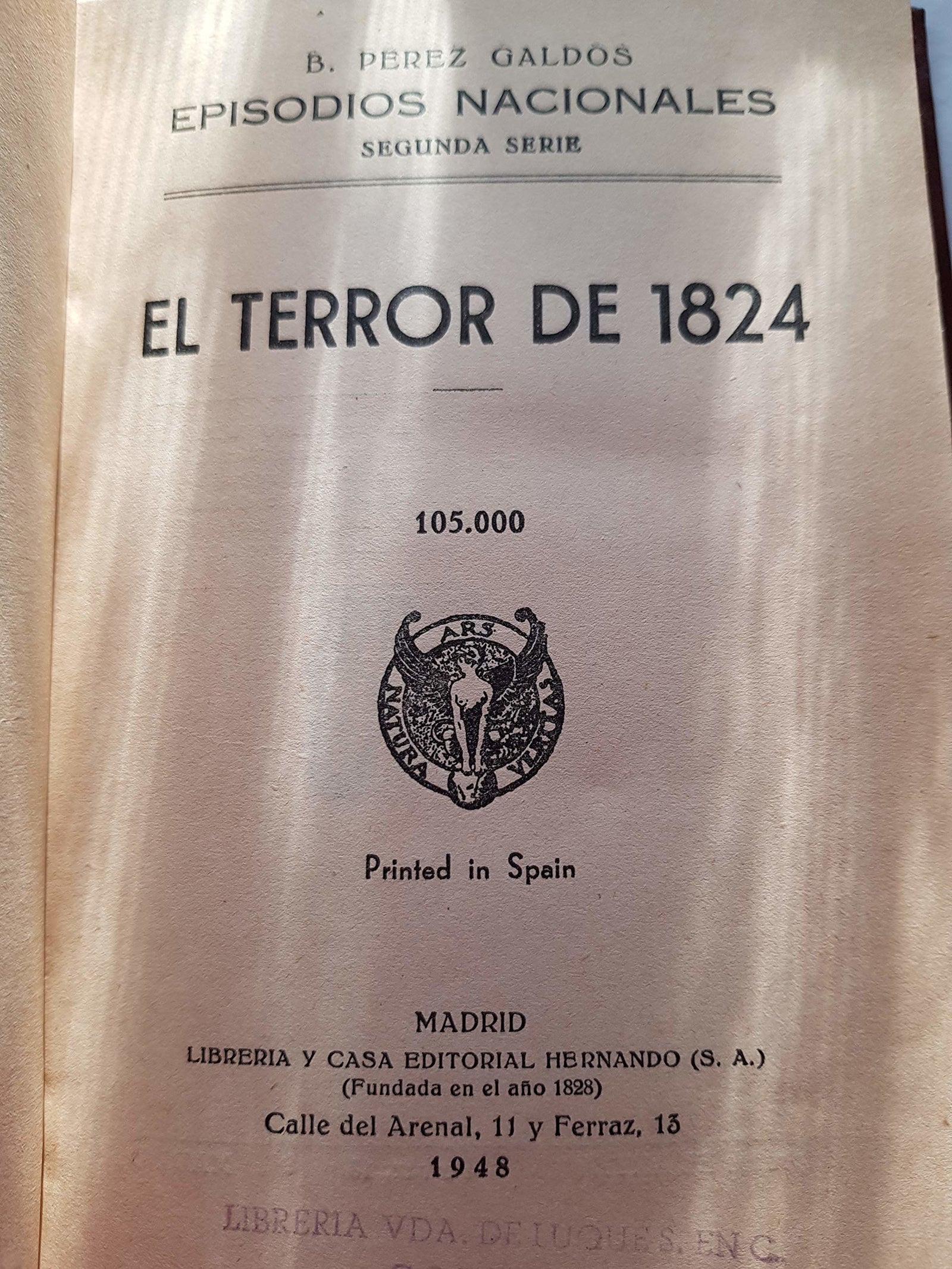 El terror de 1824. Episodios Nacionales 17