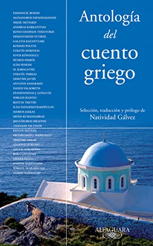 Antología del cuento griego (Alfaguara)