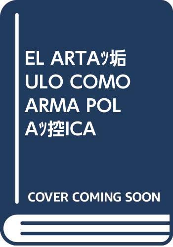 ARTICULO COMO ARMA POLITICA,EL