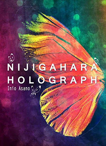 Nijigahara Holograph (FONDO)