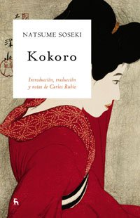 Kokoro: 002 (VARIOS GREDOS)