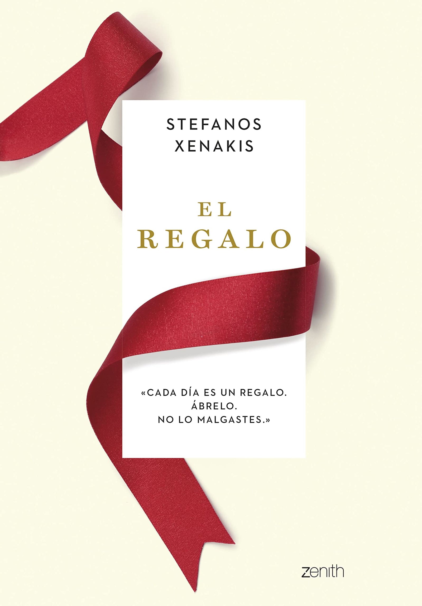 El regalo (Autoayuda y superación)